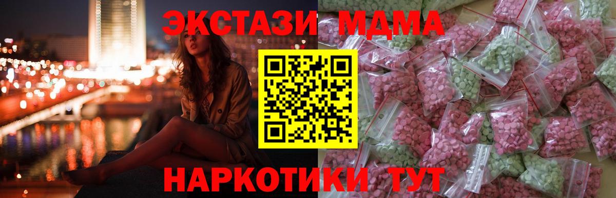 Урай  Ecstasy 99%  Экстази  Ecstasy 99%  Вход с VPN 