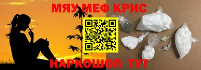 стаф Можайск
