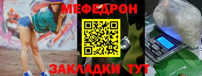 стаф Можайск