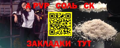 амф Можга