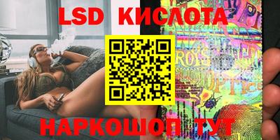 стаф Можайск