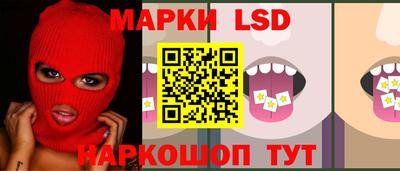 стаф Можайск