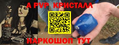 apvp Моздок