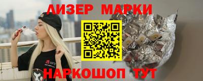 стаф Можайск