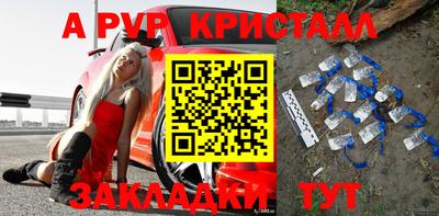 стаф Можайск