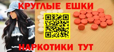 амф Можга