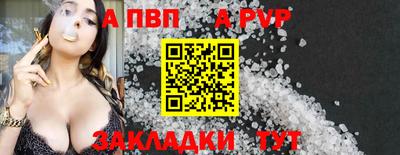 амф Можга