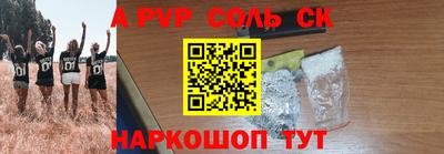 амф Можга