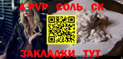 амф Можга
