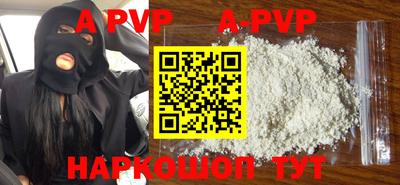 apvp Моздок
