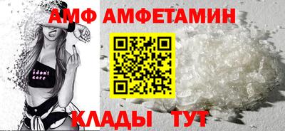стаф Можайск