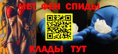 стаф Можайск