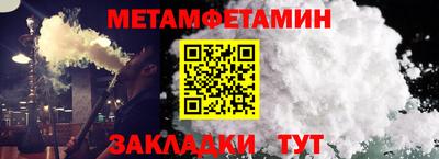 амф Можга