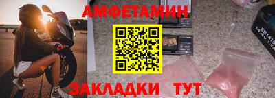 стаф Можайск