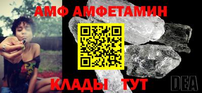 стаф Можайск