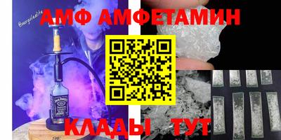 амф Можга