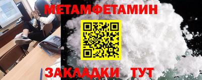 амф Можга