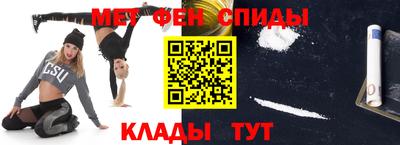 стаф Можайск