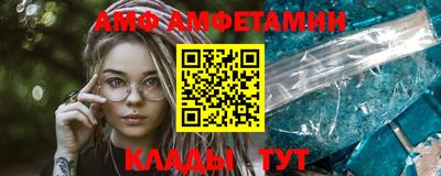 стаф Можайск