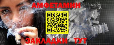 стаф Можайск