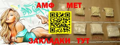 амф Можга