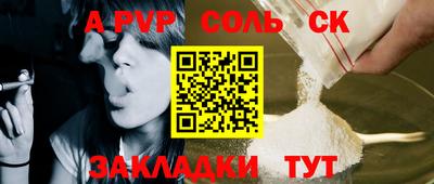 apvp Моздок