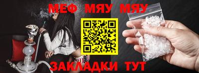 стаф Можайск