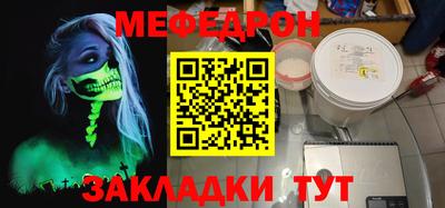 стаф Можайск