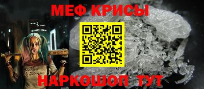 стаф Можайск