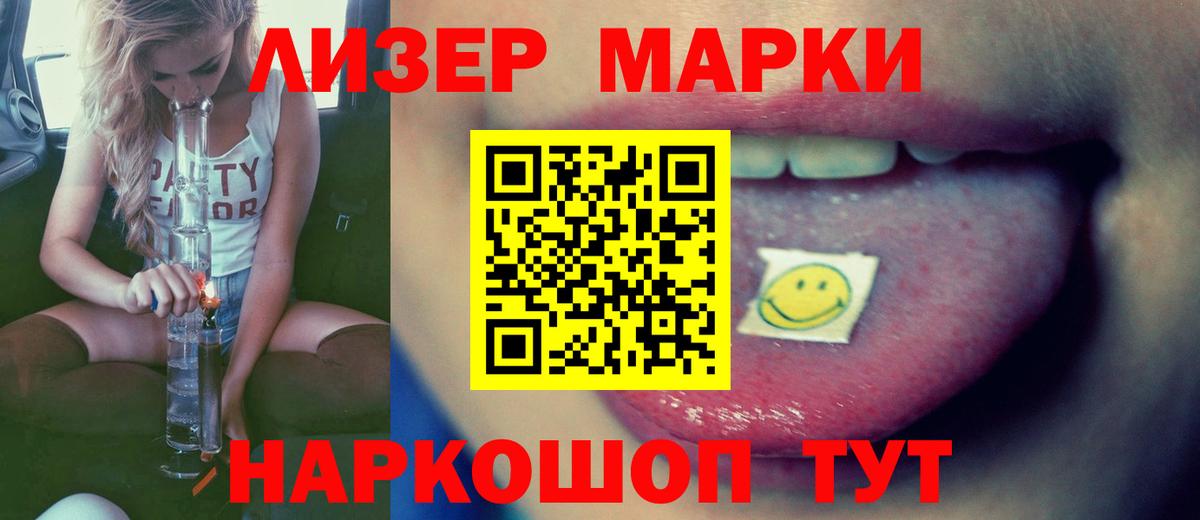 ЛСД экстази ecstasy Урай