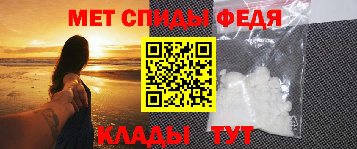 Урай  МЕТАМФЕТАМИН витя  Вход с VPN 