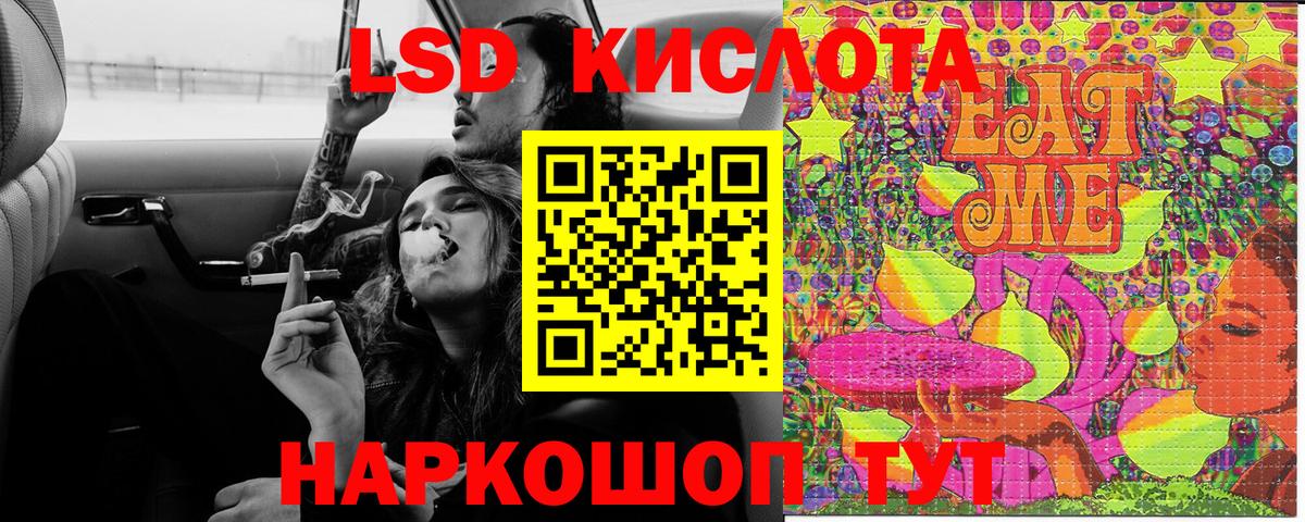 Марки NBOMe 1500мкг Урай