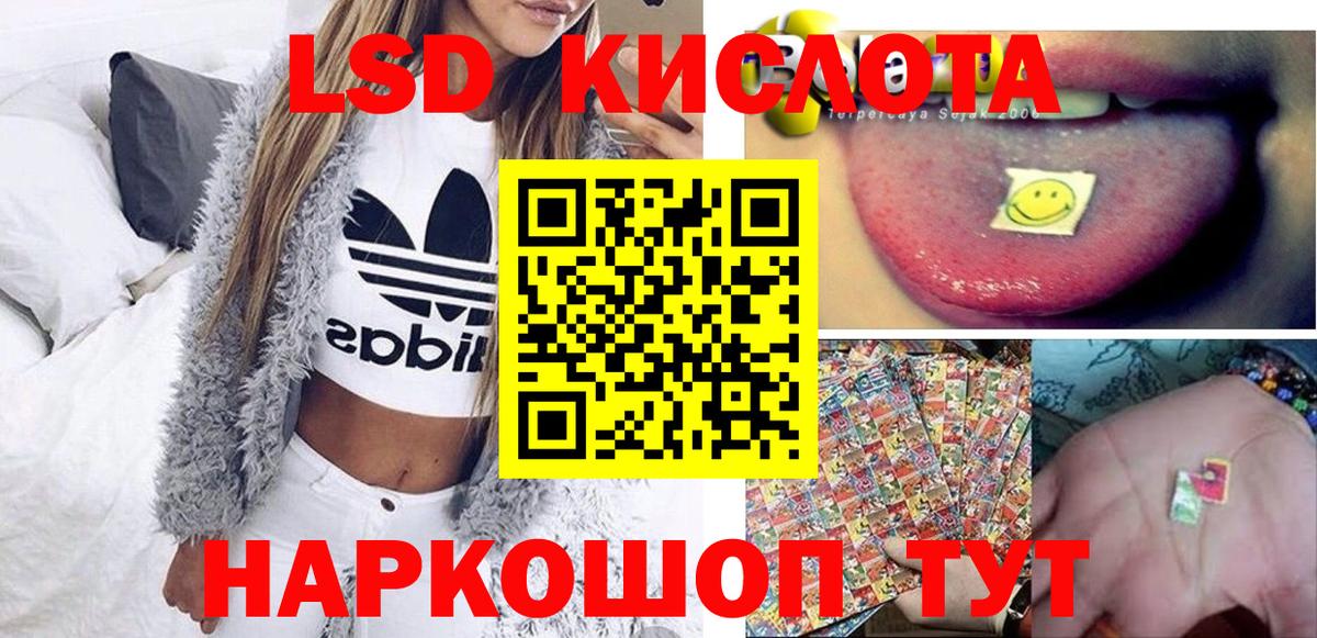 Марки N-bome 1500мкг  Марки N-bome 1500мкг  Наркотические марки  Урай  Вход с VPN 