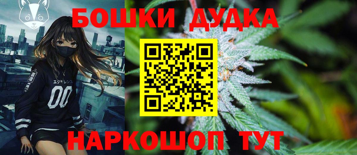 Канабис сатива Урай