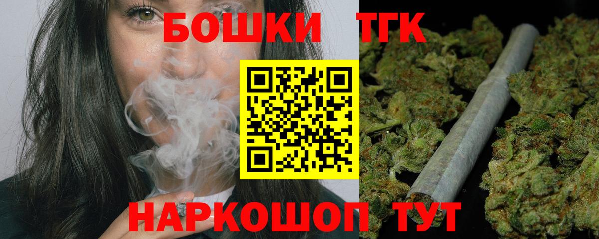 Урай  МАРИХУАНА OG Kush  Конопля MAZAR  Бошки марихуана конопля  Конопля конопля  Вход с VPN 